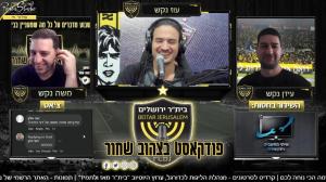 פודקאסטודיו