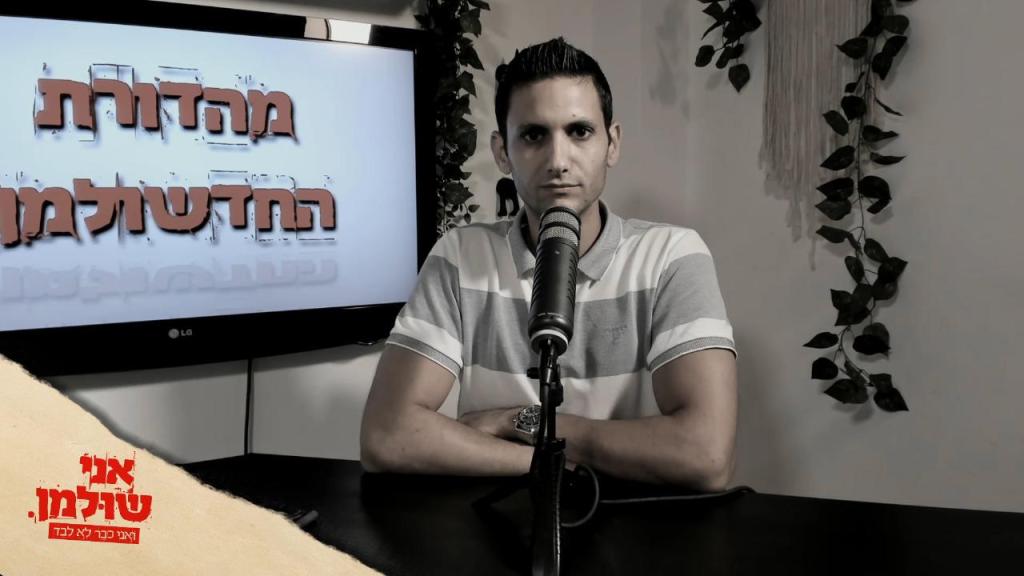 פודקאסטודיו פודקאסטודיו