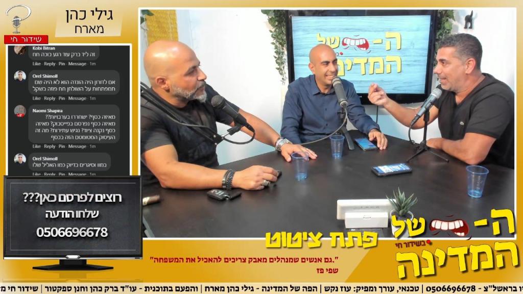 פודקאסטודיו פודקאסטודיו