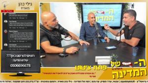פודקאסטודיו