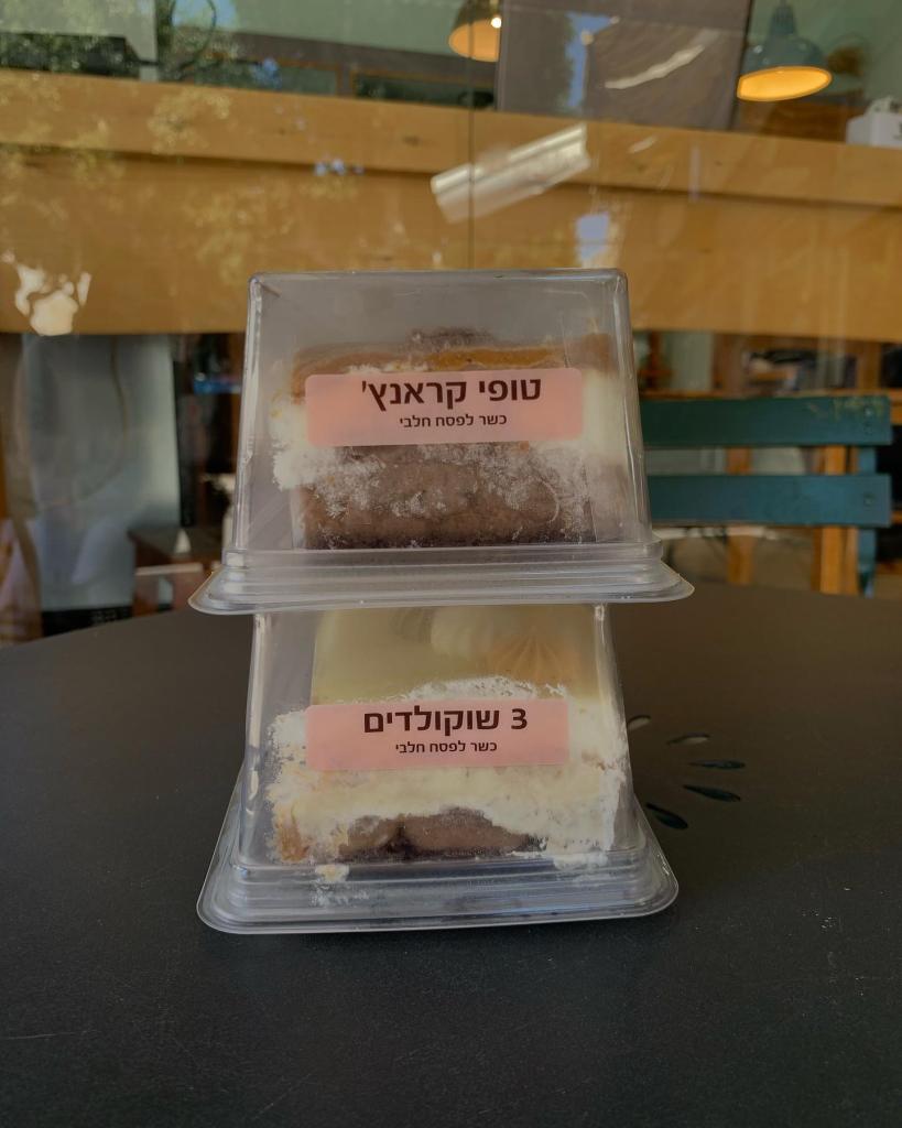 המוציא לחם המוציא לחם