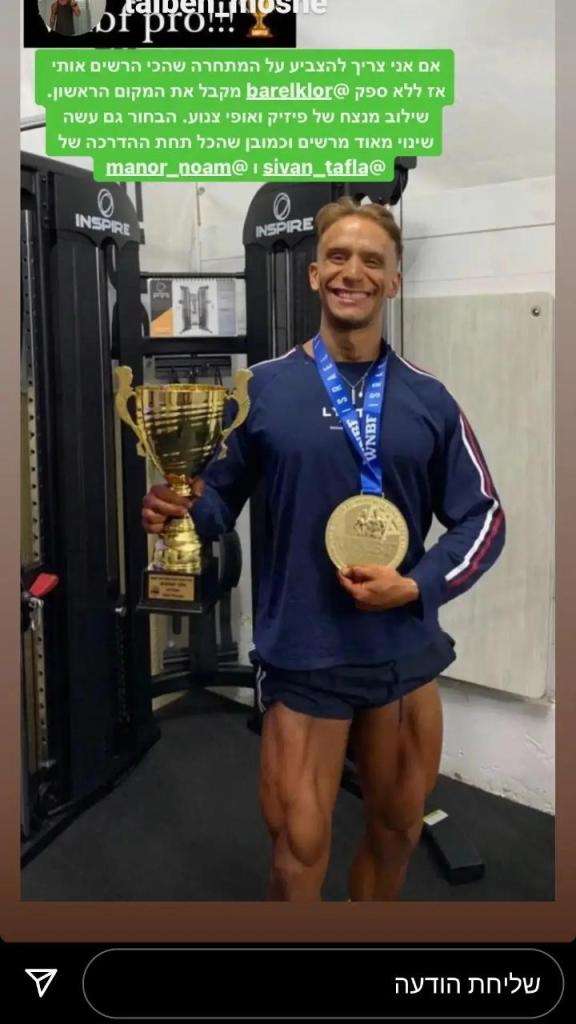 סטודיו Barzel סטודיו Barzel