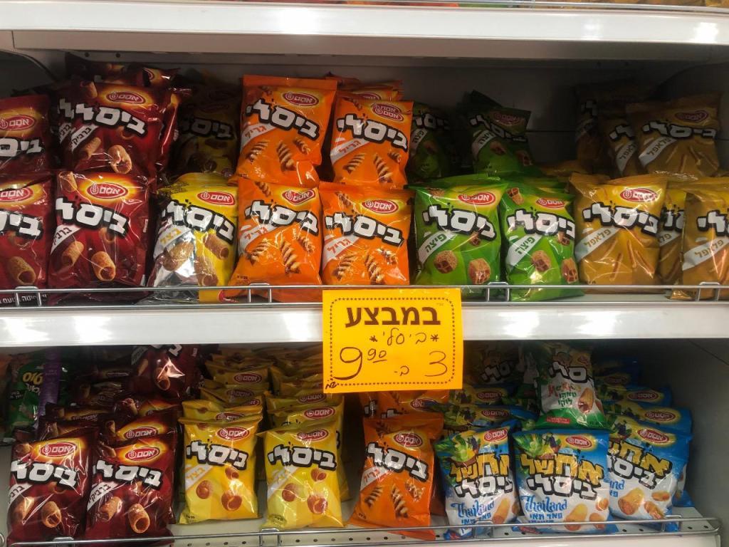 סופר מחניודה סופר מחניודה