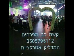 המדליק