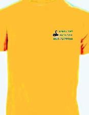 אסף ברעם
