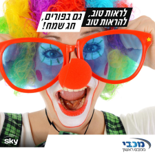 אופטיקה רוטמן