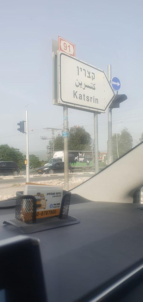 המונית של נועם המונית של נועם