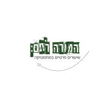 המורה רתם