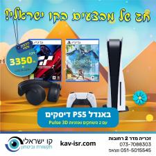 קו ישראלי