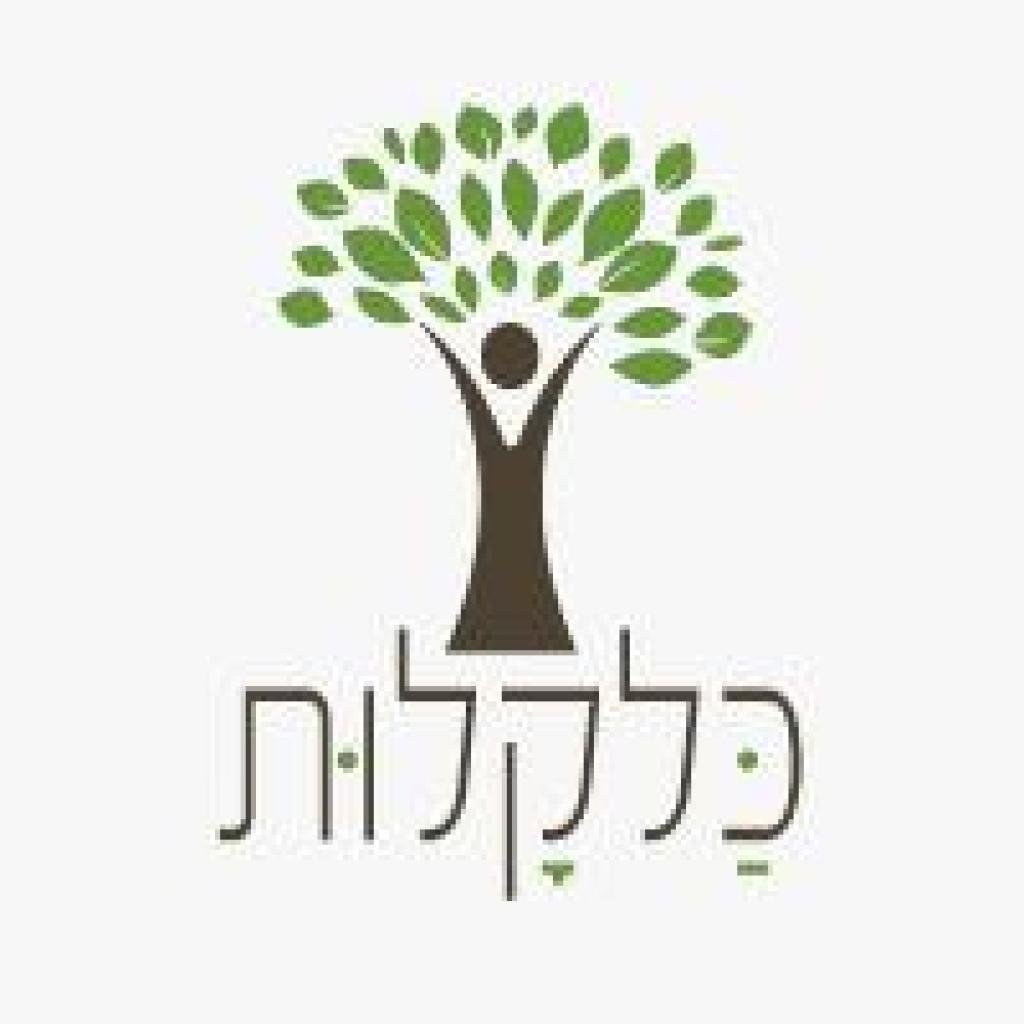 כלקלות כלקלות