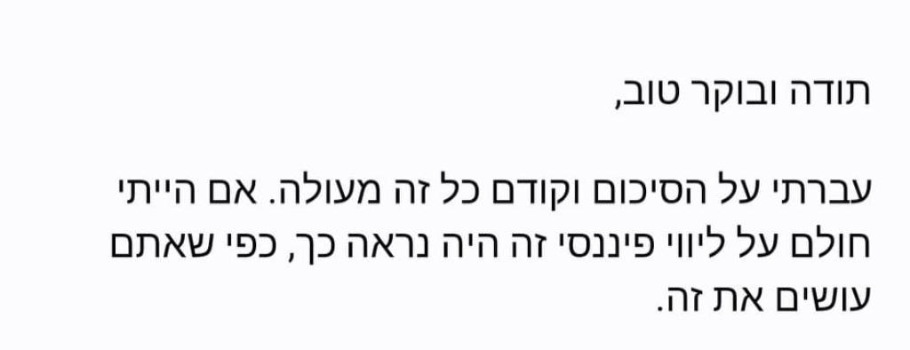 כלקלות כלקלות