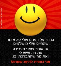 תמי פרץ