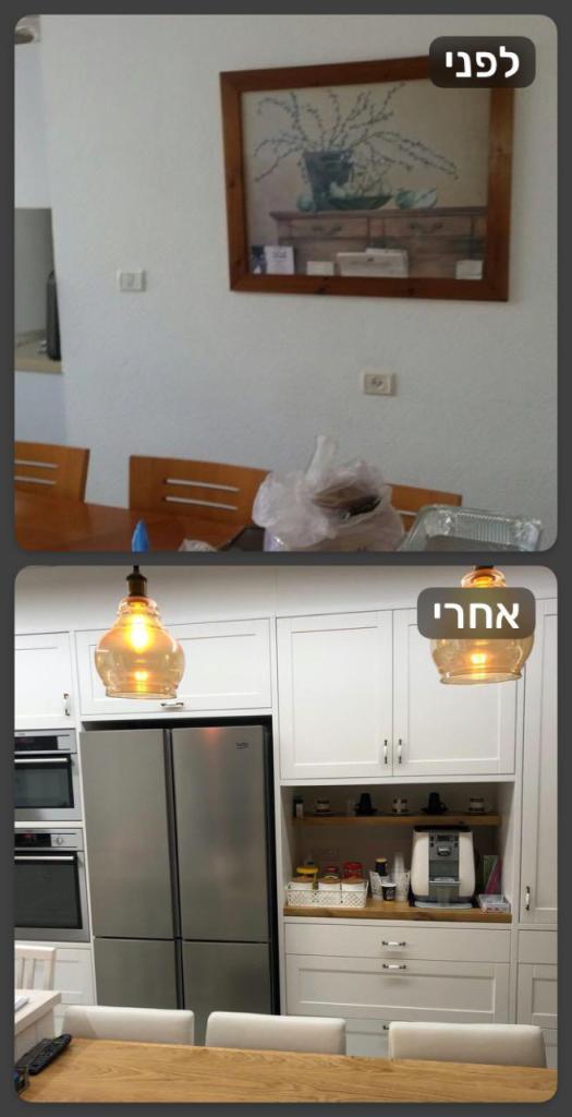 יעקב וניר מוסרי YNM יעקב וניר מוסרי YNM