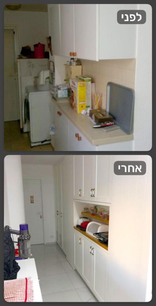 יעקב וניר מוסרי YNM יעקב וניר מוסרי YNM