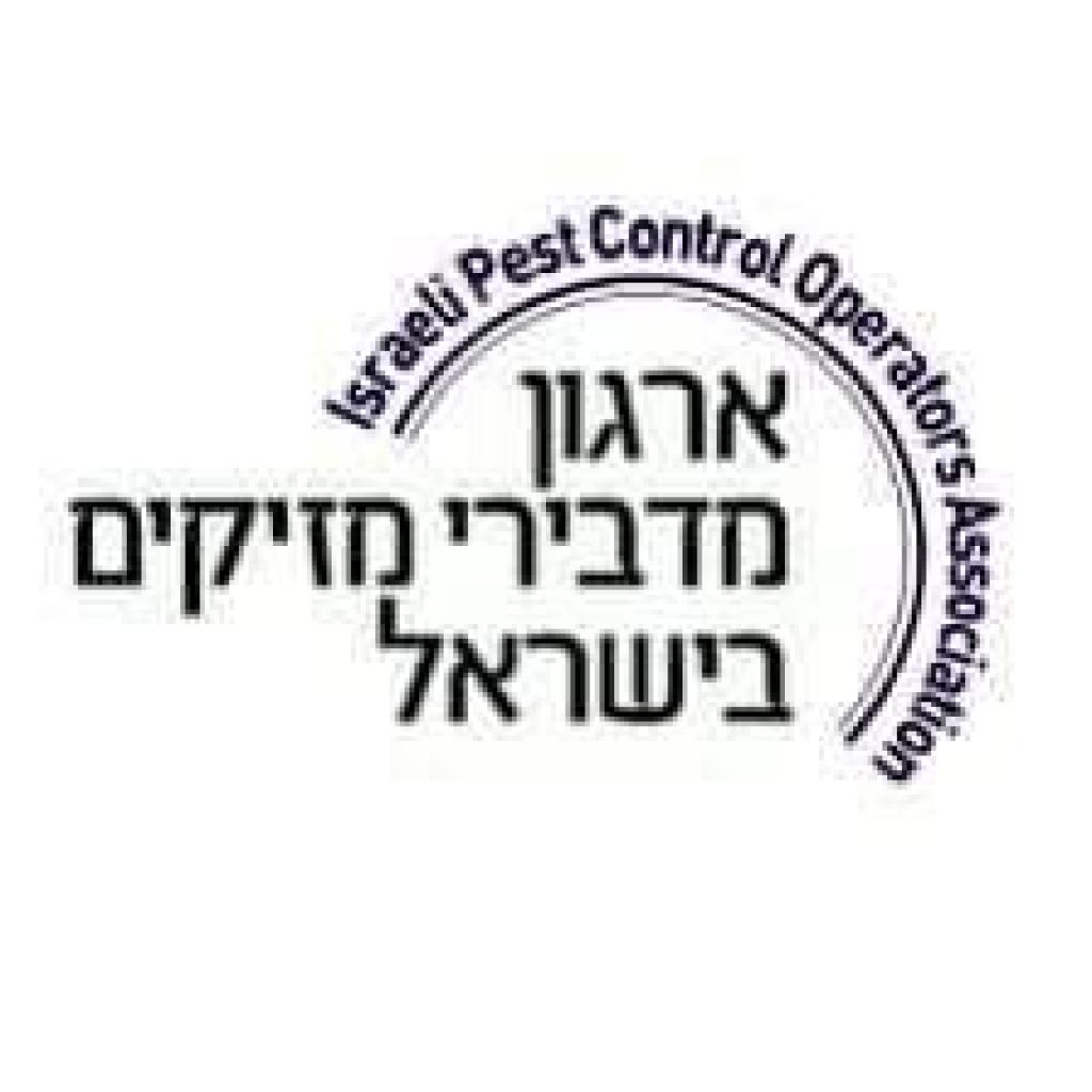 איי פי אם יוגב הדברות איי פי אם יוגב הדברות