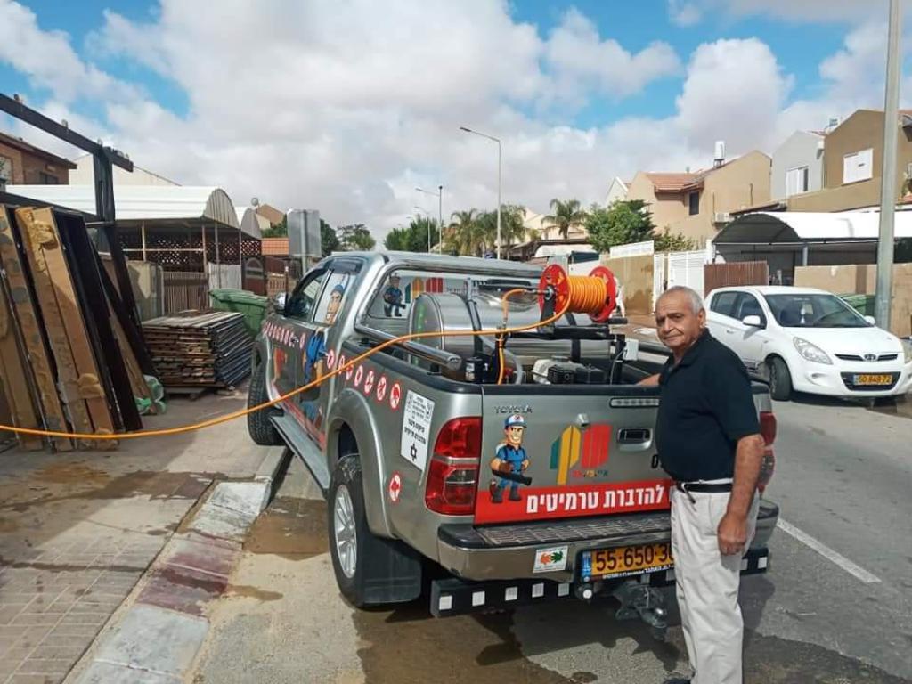 איי פי אם יוגב הדברות איי פי אם יוגב הדברות