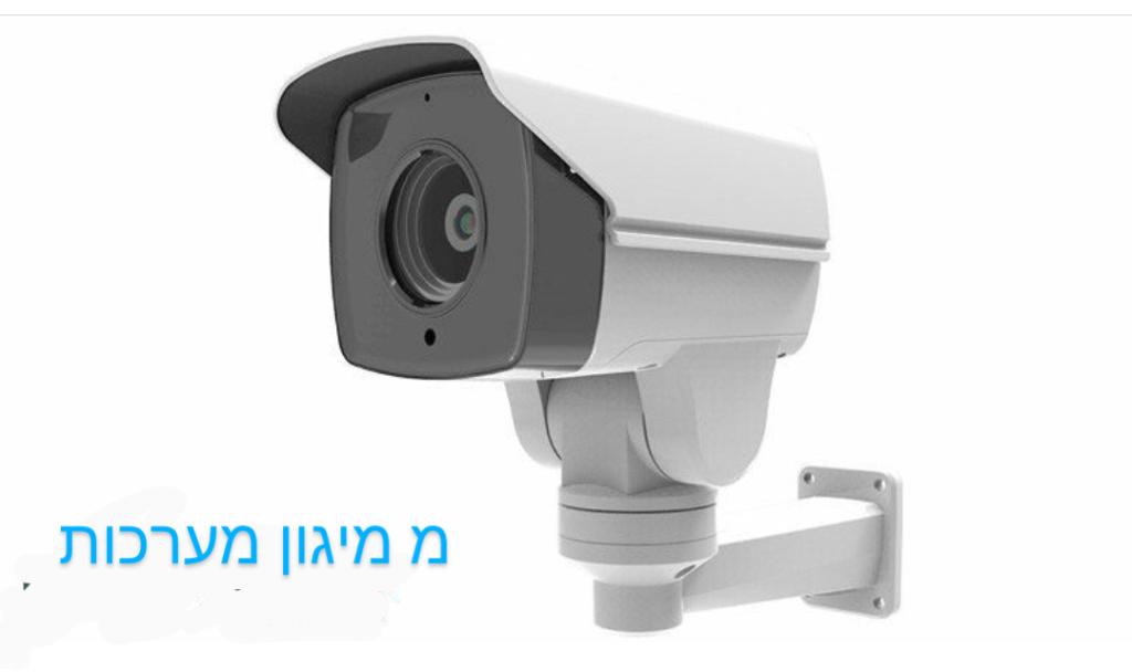 מ מיגון מערכות מ מיגון מערכות