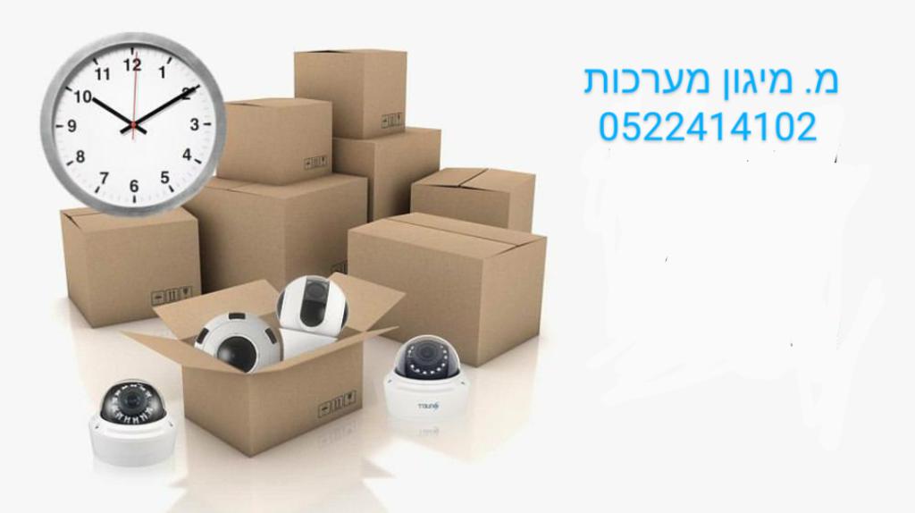 מ מיגון מערכות מ מיגון מערכות