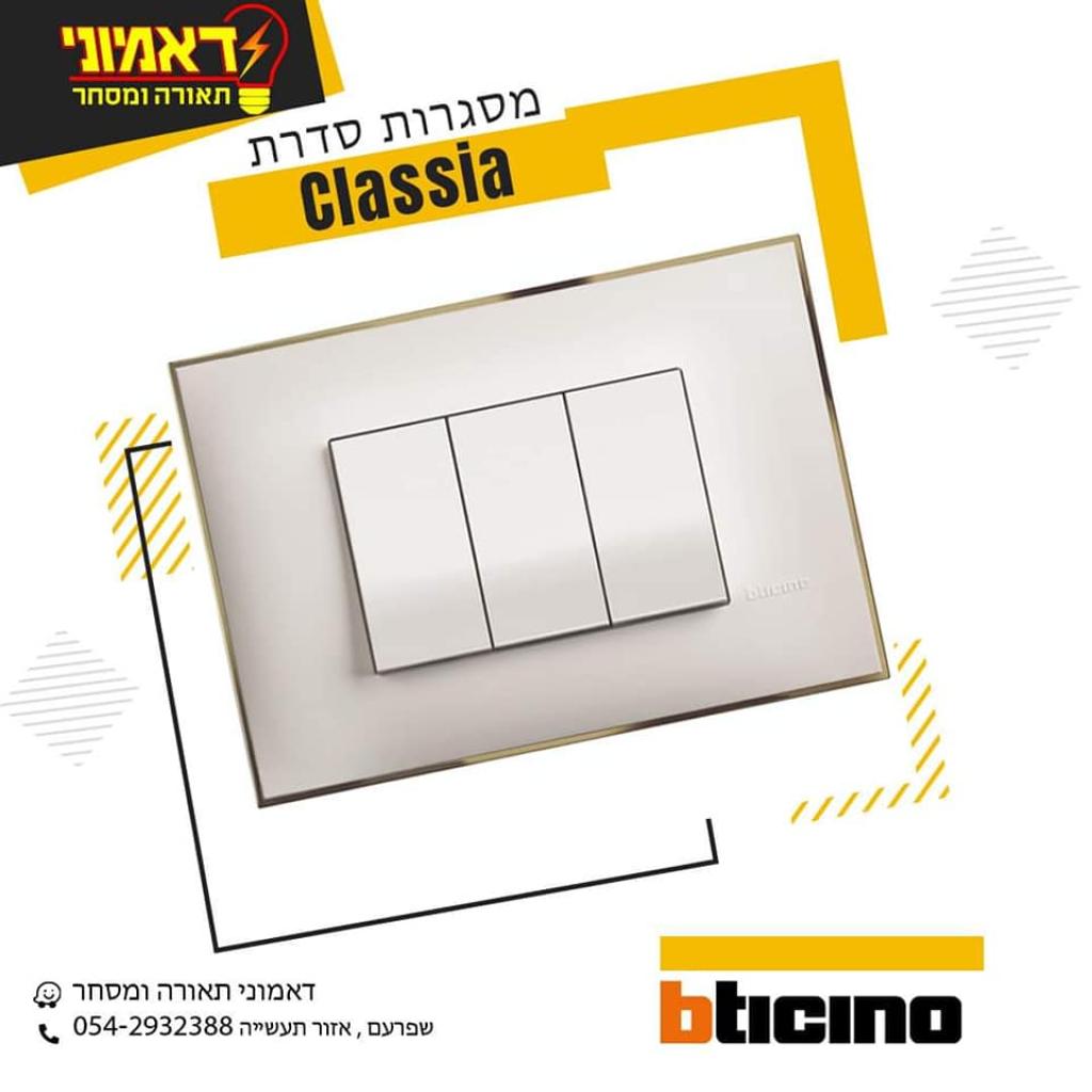 דאמוני תאורה ומסחר דאמוני תאורה ומסחר