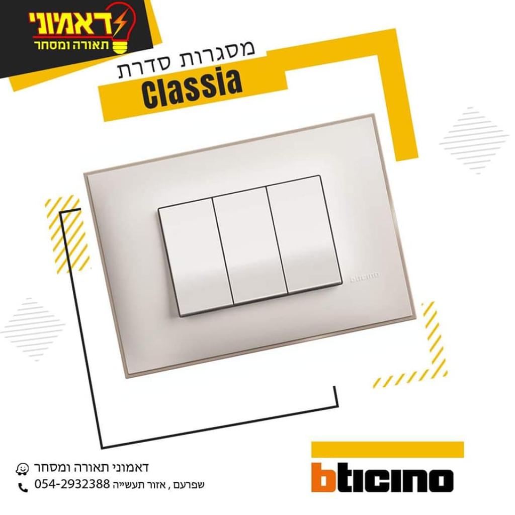 דאמוני תאורה ומסחר דאמוני תאורה ומסחר