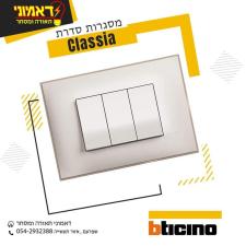 דאמוני תאורה ומסחר