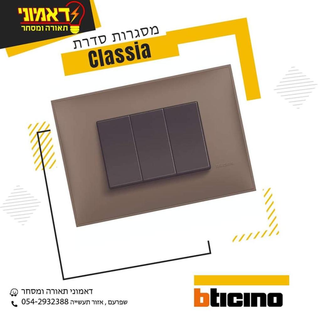 דאמוני תאורה ומסחר דאמוני תאורה ומסחר