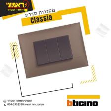 דאמוני תאורה ומסחר