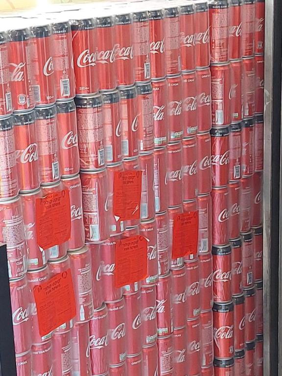 הטבקיא הטבקיא