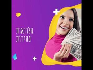 DMB הלוואות למוגבלים