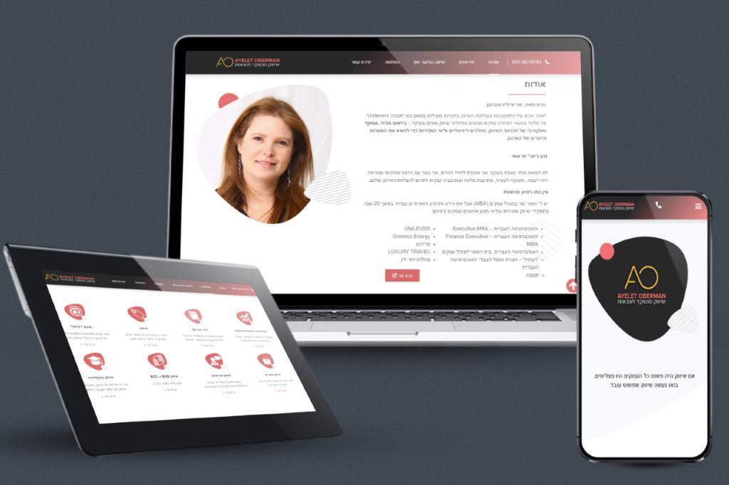 בניית אתרים art web בניית אתרים art web