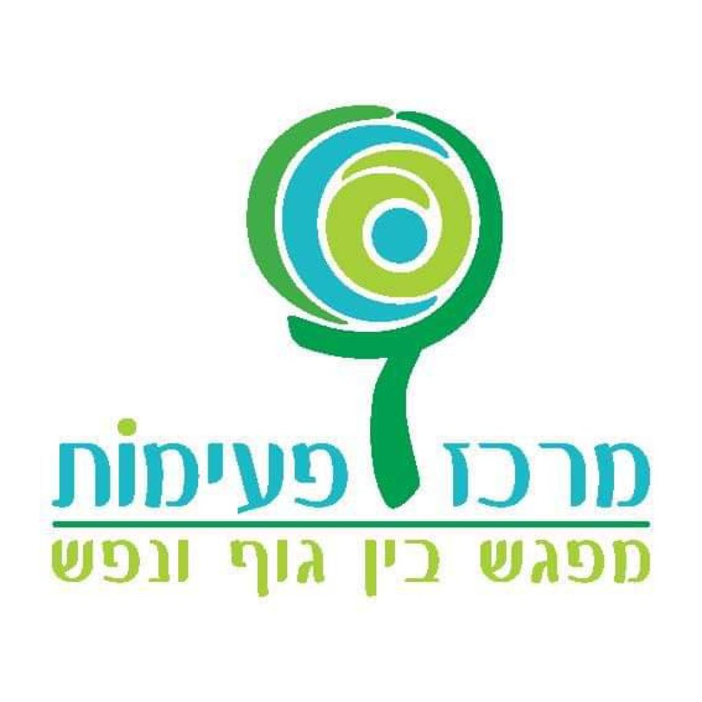 מרכז פעימות מרכז פעימות
