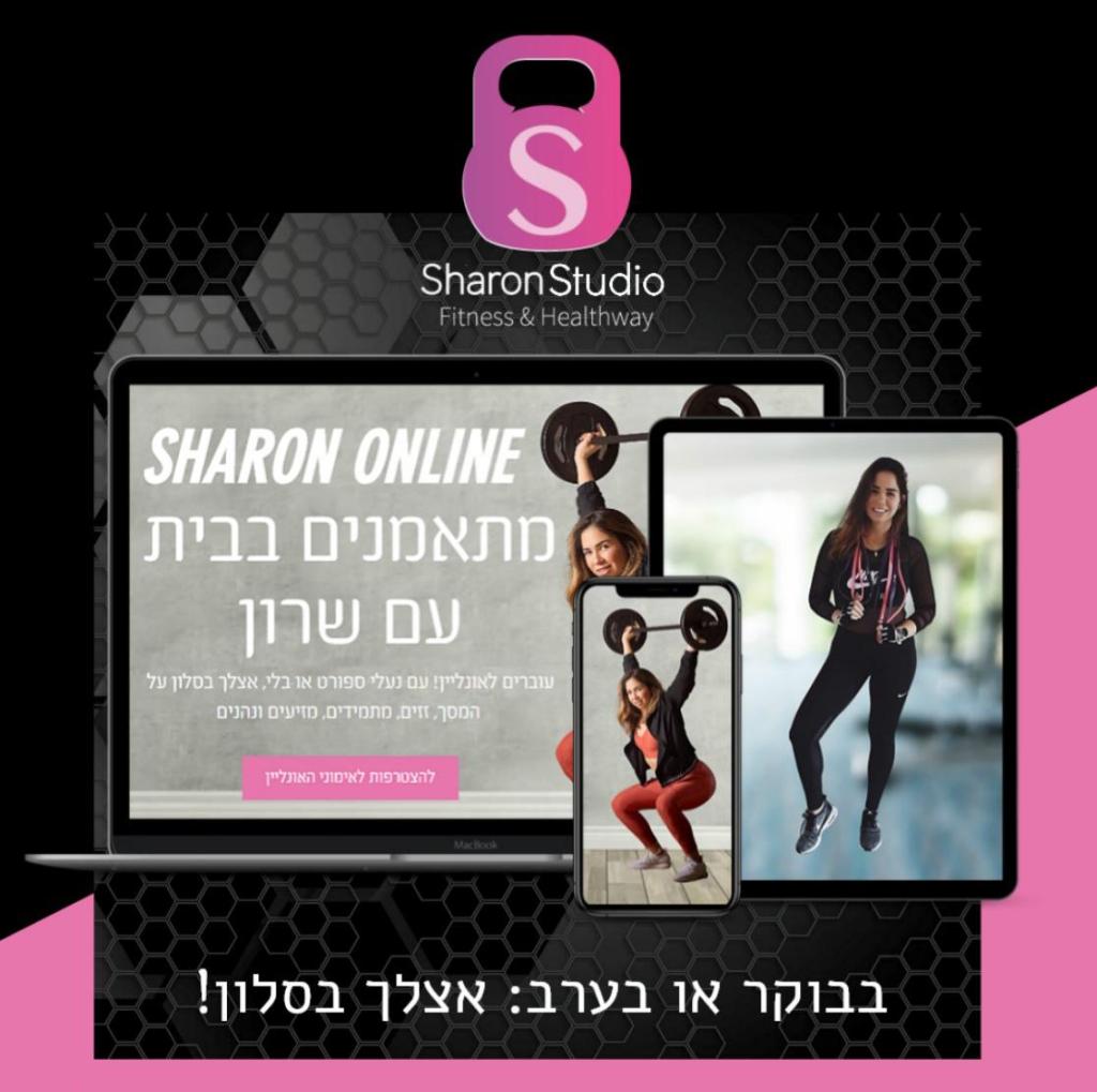 שרון בן הרוש סטודיו שרון בן הרוש סטודיו