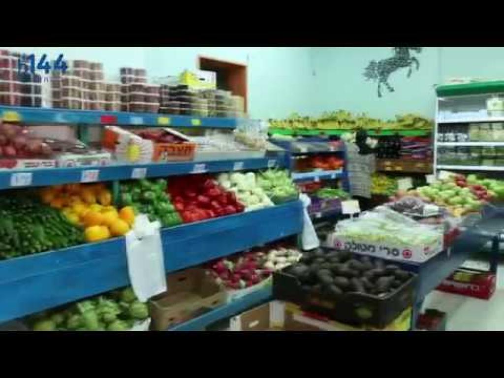 פירות וירקות אבו אמיר פירות וירקות אבו אמיר