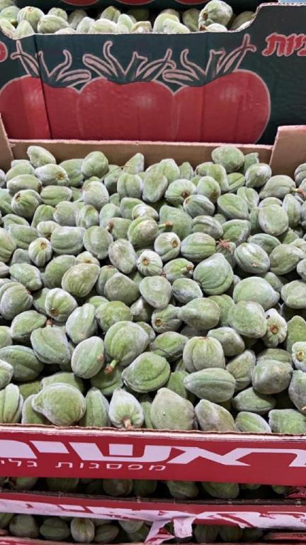 פירות וירקות אבו אמיר פירות וירקות אבו אמיר