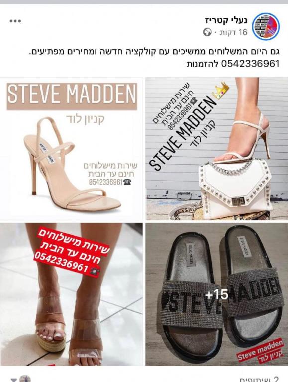 קטריז מותגים קטריז מותגים