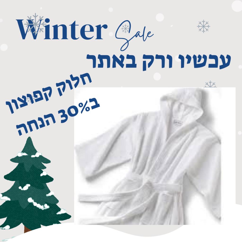 סמירנה סמירנה