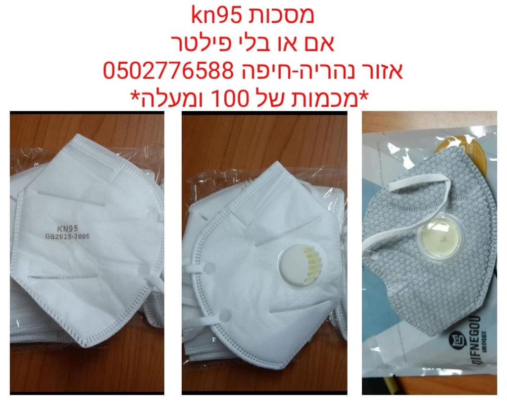 אמסלם זוהרים אמסלם זוהרים