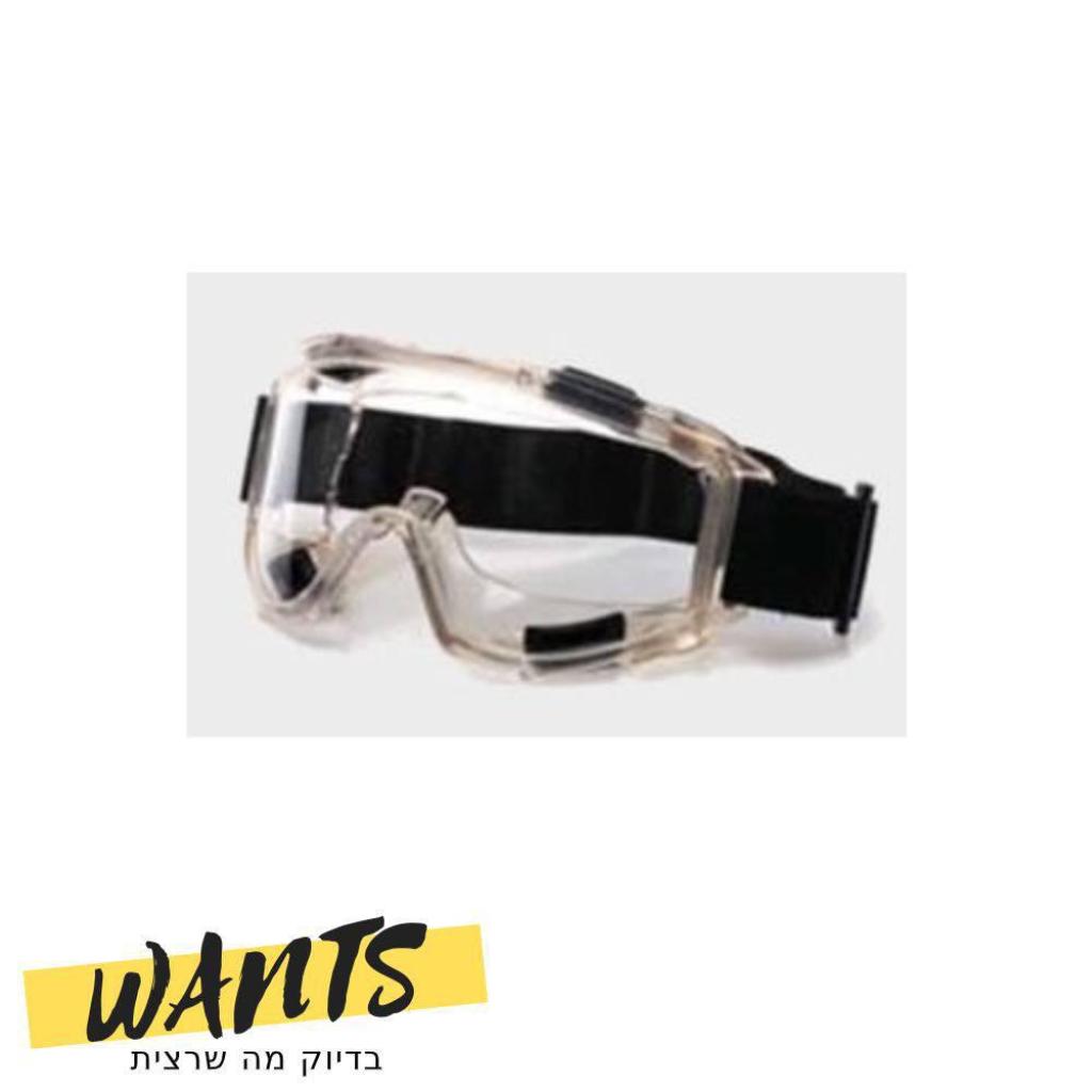 WANTS בדיוק מה שרצית WANTS בדיוק מה שרצית