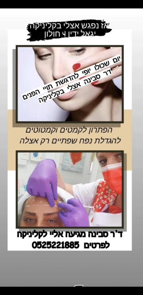 Sigal.Cosmetice Sigal.Cosmetice