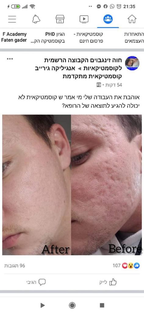 A.G. קוסמטיקה A.G. קוסמטיקה