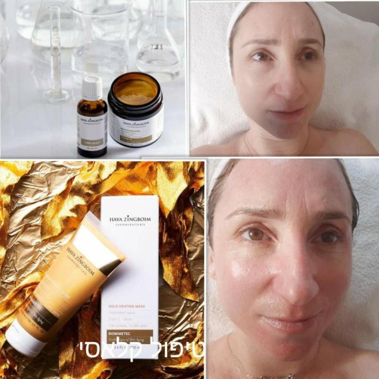 A.G. קוסמטיקה A.G. קוסמטיקה