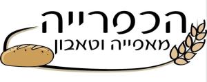 הכפרייה