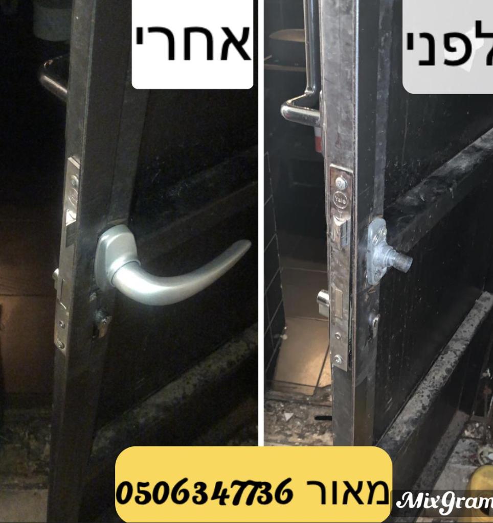מאור הנדי מן שיפוצים מאור הנדי מן שיפוצים