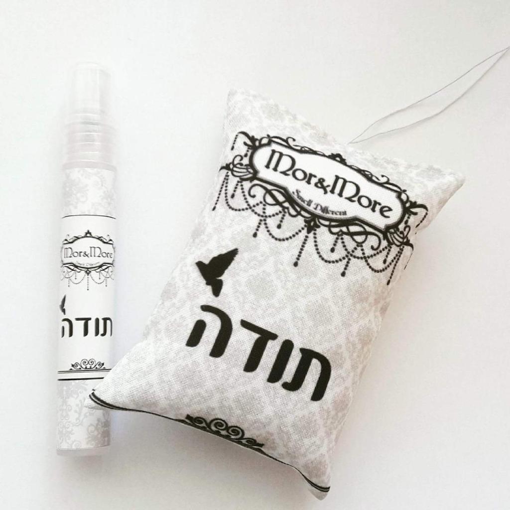 מור אנד מור מור אנד מור