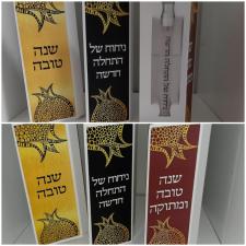 מור אנד מור