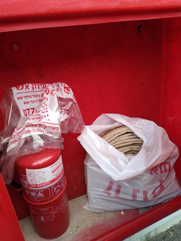 קרן תקשורת קרן תקשורת