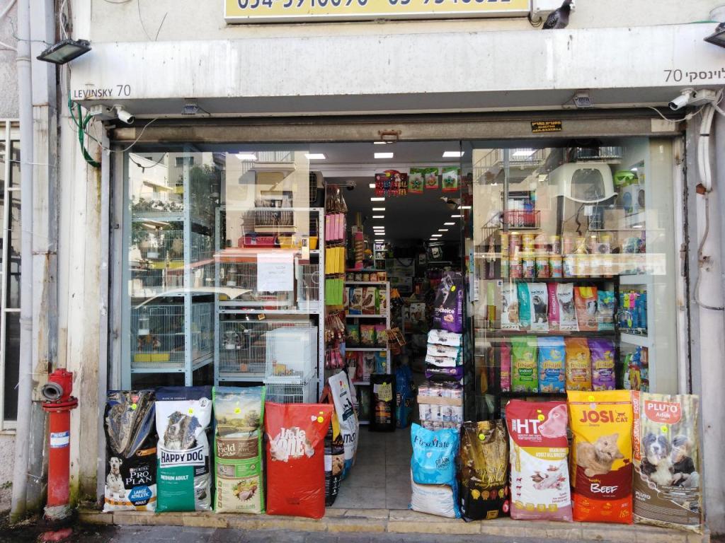 ZooCity Lev ZooCity Lev