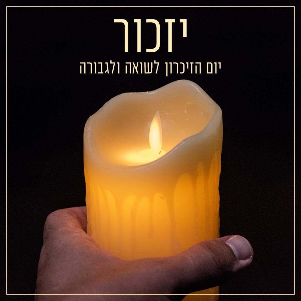 יצחק פז יצחק פז