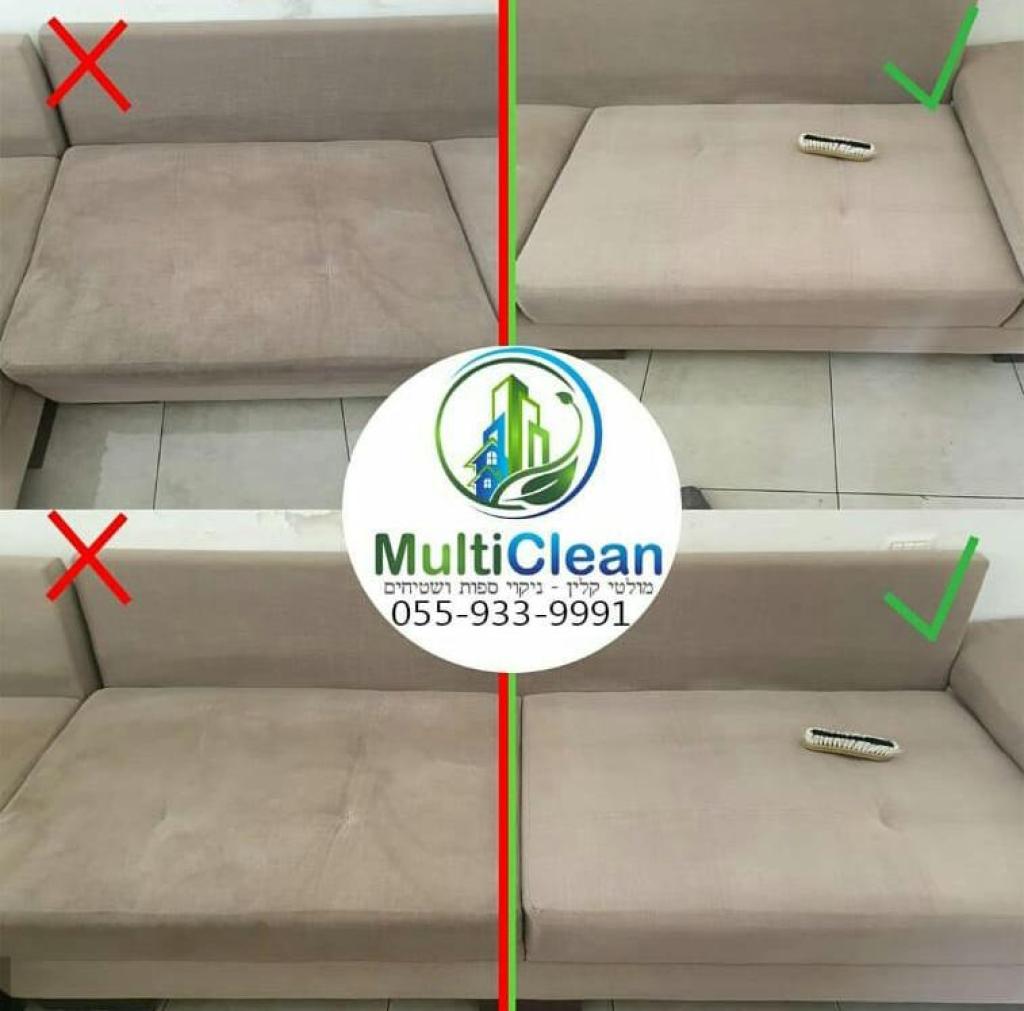 מולטי קלין מולטי קלין