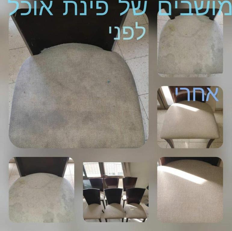 מולטי קלין מולטי קלין